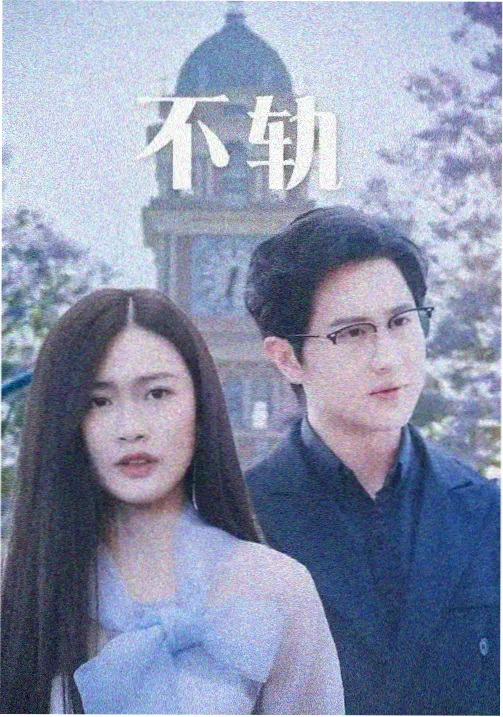 电视剧集城南旧事簿封面