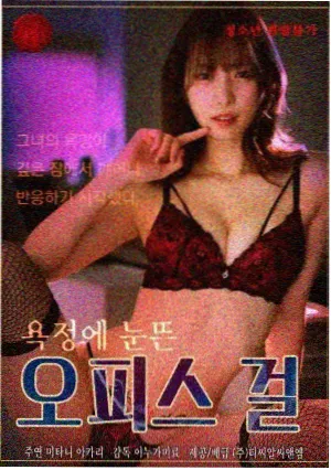 纪录片深海回声封面